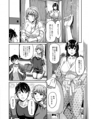 コミックリブート COMIC Reboot Vol. 18_214