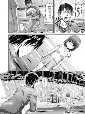 コミックリブート COMIC Reboot Vol. 18_222