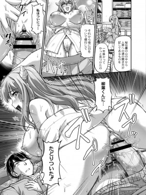 コミックリブート COMIC Reboot Vol. 18_229