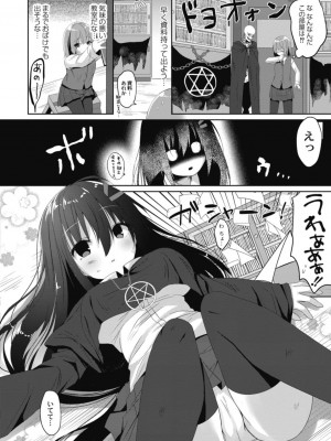 コミックリブート COMIC Reboot Vol. 18_240