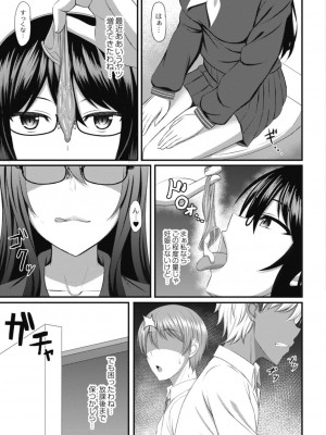 コミックリブート COMIC Reboot Vol. 18_265