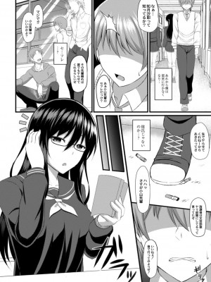 コミックリブート COMIC Reboot Vol. 18_270
