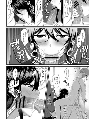 コミックリブート COMIC Reboot Vol. 18_276