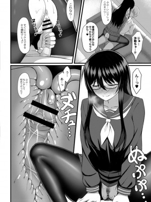 コミックリブート COMIC Reboot Vol. 18_278