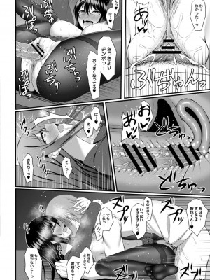 コミックリブート COMIC Reboot Vol. 18_284