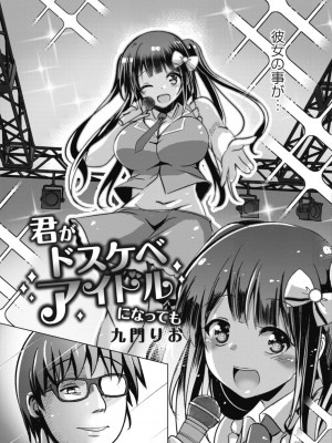 コミックリブート COMIC Reboot Vol. 18_317