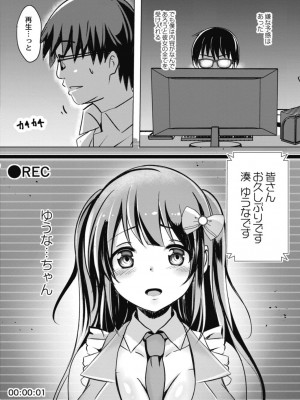 コミックリブート COMIC Reboot Vol. 18_320