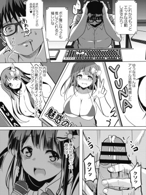 コミックリブート COMIC Reboot Vol. 18_331