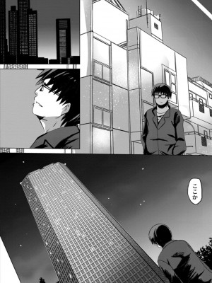 コミックリブート COMIC Reboot Vol. 18_332