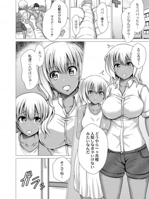 コミックリブート COMIC Reboot Vol. 18_348