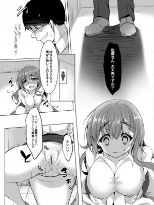コミックリブート COMIC Reboot Vol. 18_373