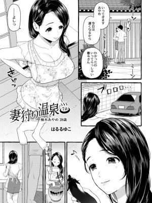 コミックリブート COMIC Reboot Vol. 18_389