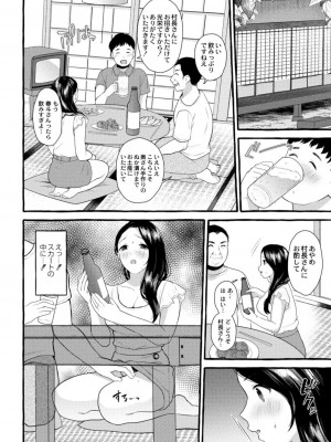 コミックリブート COMIC Reboot Vol. 18_400