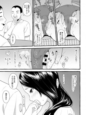 コミックリブート COMIC Reboot Vol. 18_401