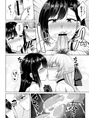 コミックリブート COMIC Reboot Vol. 18_440