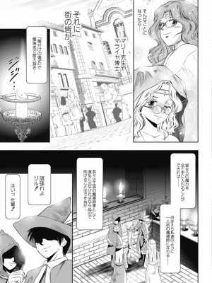 コミックリブート COMIC Reboot Vol. 18_495