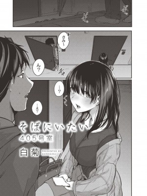 コミックリブート COMIC Reboot Vol. 19_011