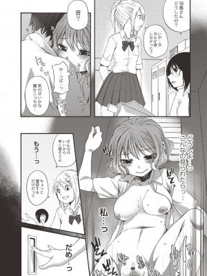 コミックリブート COMIC Reboot Vol. 19_052