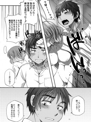 コミックリブート COMIC Reboot Vol. 19_055
