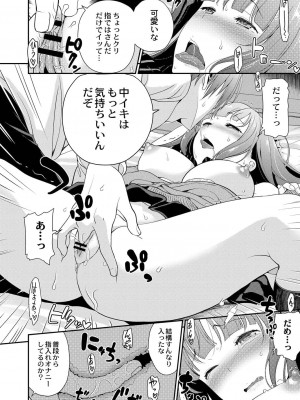 コミックリブート COMIC Reboot Vol. 19_078