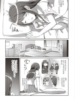 コミックリブート COMIC Reboot Vol. 19_091