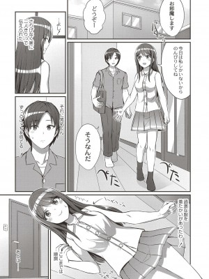 コミックリブート COMIC Reboot Vol. 19_093