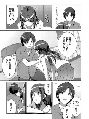 コミックリブート COMIC Reboot Vol. 19_097