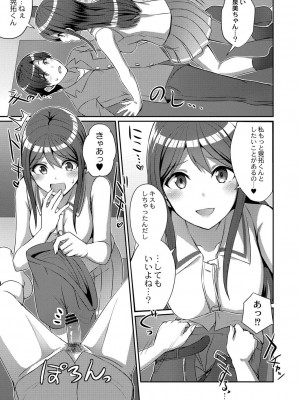 コミックリブート COMIC Reboot Vol. 19_099