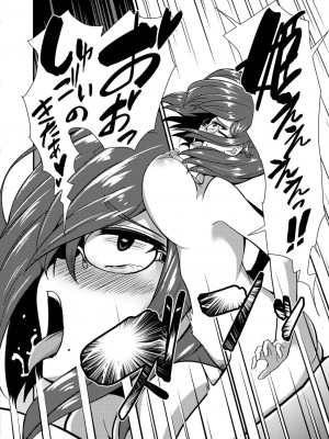 コミックリブート COMIC Reboot Vol. 19_174
