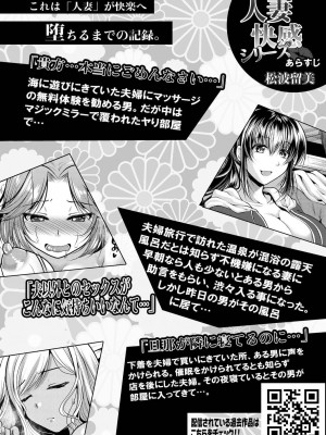 コミックリブート COMIC Reboot Vol. 19_186