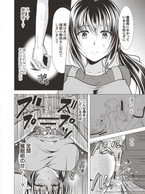 コミックリブート COMIC Reboot Vol. 19_200