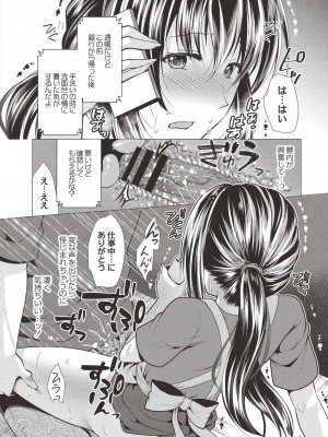 コミックリブート COMIC Reboot Vol. 19_206