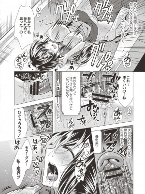 コミックリブート COMIC Reboot Vol. 19_208