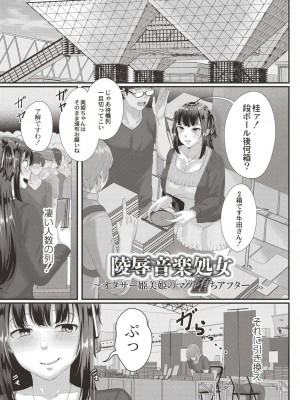 コミックリブート COMIC Reboot Vol. 19_211