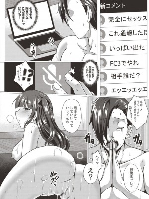 コミックリブート COMIC Reboot Vol. 19_326