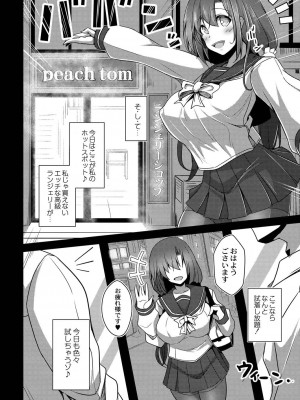 コミックリブート COMIC Reboot Vol. 19_362