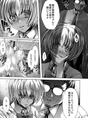 コミックリブート COMIC Reboot Vol. 19_391