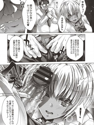 コミックリブート COMIC Reboot Vol. 19_393