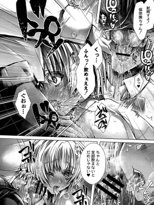 コミックリブート COMIC Reboot Vol. 19_396