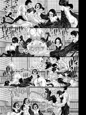 コミックリブート COMIC Reboot Vol. 19_473