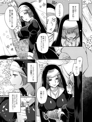 コミックリブート COMIC Reboot Vol. 20_015