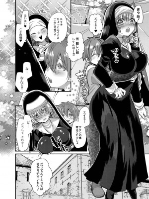 コミックリブート COMIC Reboot Vol. 20_016