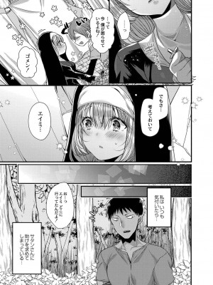 コミックリブート COMIC Reboot Vol. 20_019