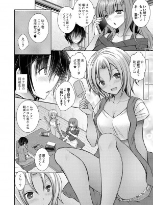 コミックリブート COMIC Reboot Vol. 20_036