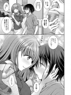 コミックリブート COMIC Reboot Vol. 20_057