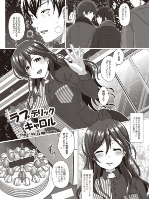 コミックリブート COMIC Reboot Vol. 20_061