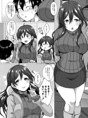 コミックリブート COMIC Reboot Vol. 20_062