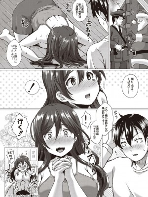 コミックリブート COMIC Reboot Vol. 20_080
