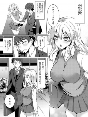 コミックリブート COMIC Reboot Vol. 20_115