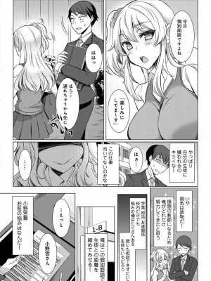 コミックリブート COMIC Reboot Vol. 20_116